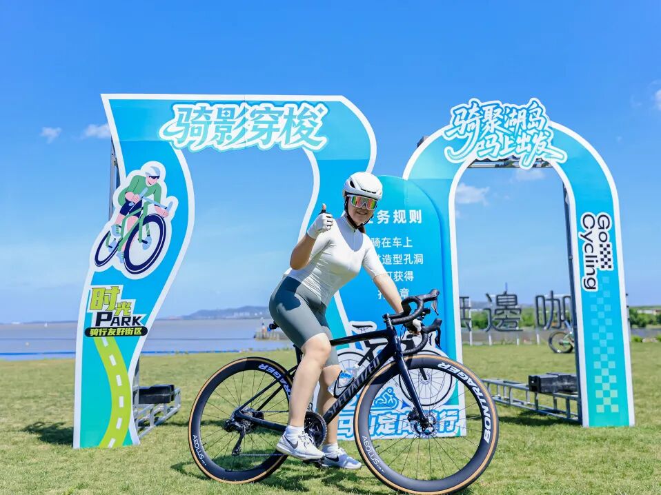 江苏无锡：“骑聚湖岛・马上出发”2026环马山定向骑行圆满收官