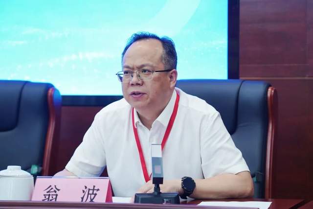 赋能乡村振兴！武陵山区现代农业产教融合共同体成立