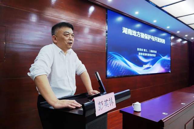 赋能乡村振兴！武陵山区现代农业产教融合共同体成立