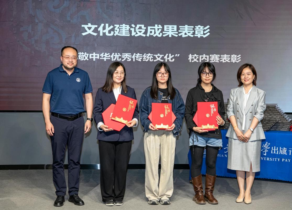 西安交大举办《风来有清声》新书发布会暨 “星辰可仰——西汉墓壁画AR展”开展仪式