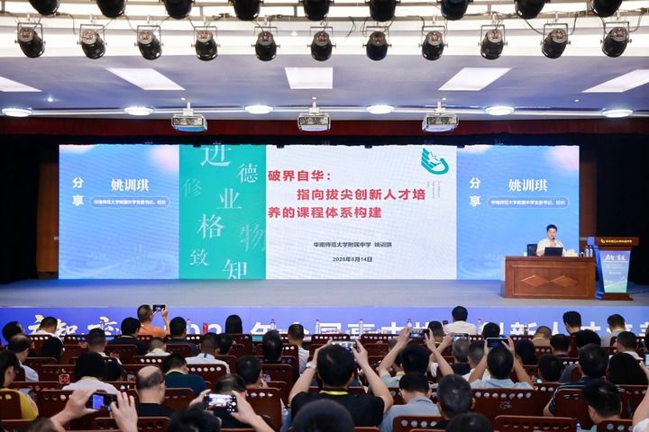 华南师大附中探路拔尖人才培养：从“解题”到“解决问题”