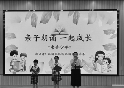 阅读育人 同心阅读