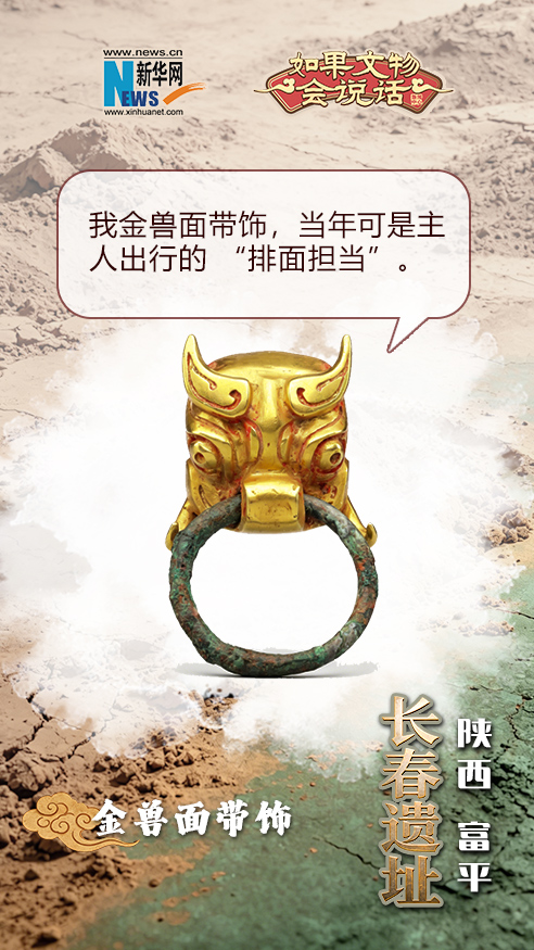 如果文物会说话丨460余处遗迹 3000多座古墓 长春遗址藏着怎样的西周往事