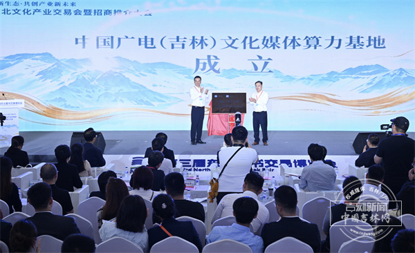 第三届东北书博会给吉林留下了什么?