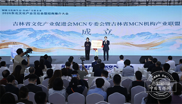 第三届东北书博会给吉林留下了什么?