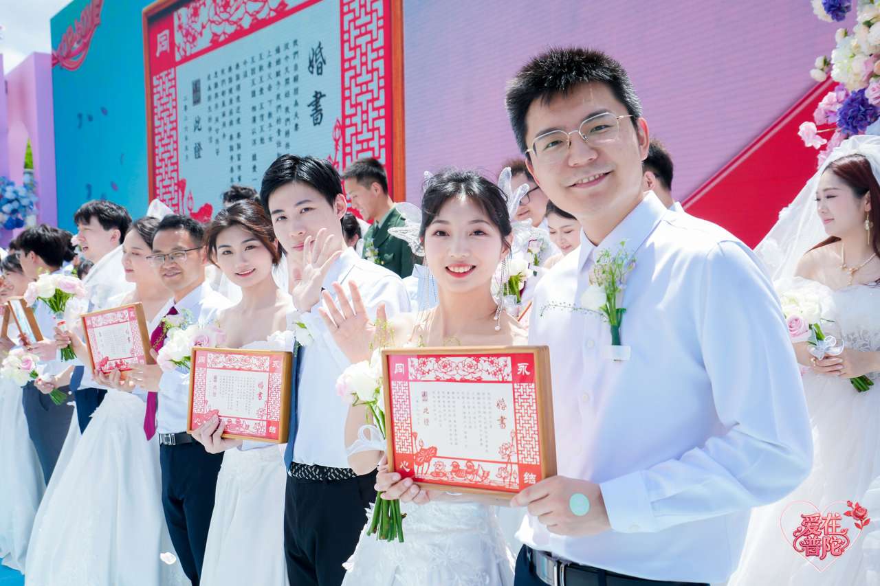上海普陀打造苏河婚典，沿沪宁九城52对新人共赴集体婚礼