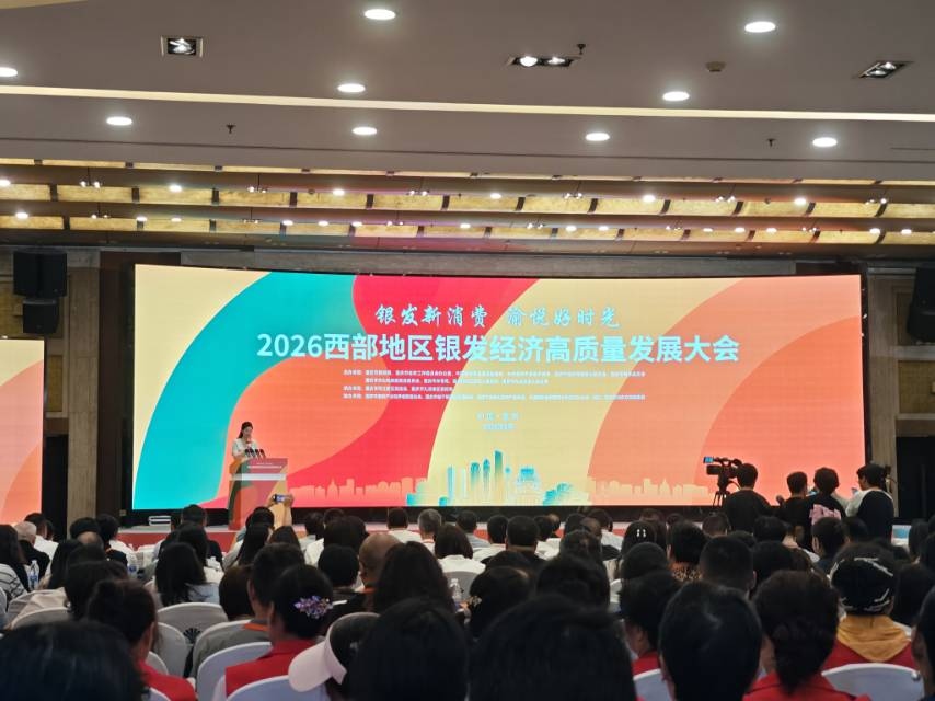 重庆数字敬老卡上线！高龄津贴、消费补贴等惠老资金“一卡直达”