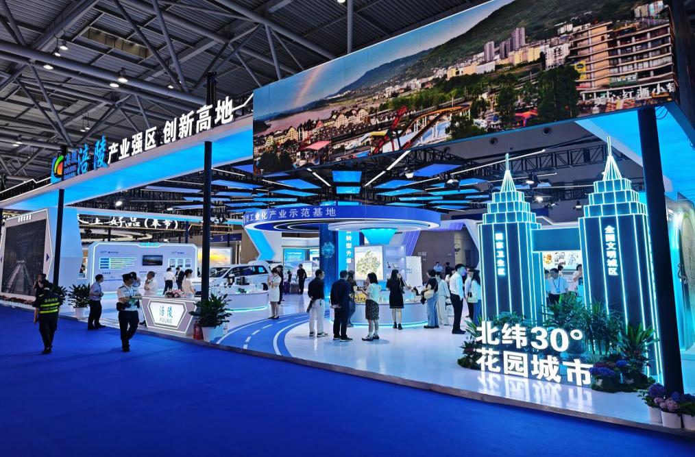 走进2026西洽会｜重庆涪陵：开放平台招商推介 投资总额约89.69亿元