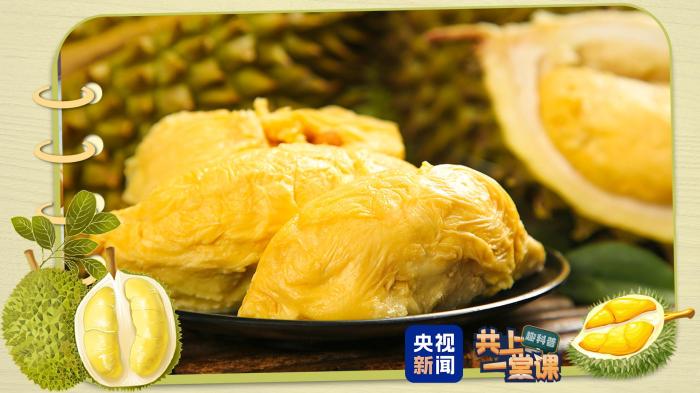 近期可能还要降价!关于榴莲的最新消费提示