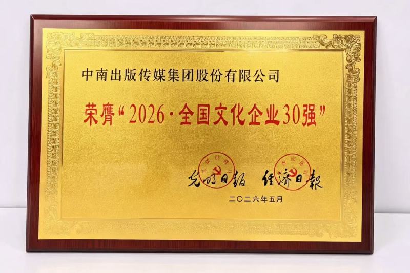 微信图片_20260521222843_5162_196.jpg
