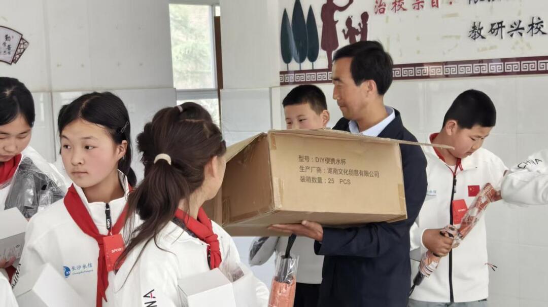 助学暖童心 担当显初心——长沙永信“六一”公益行动践行企业社会之责