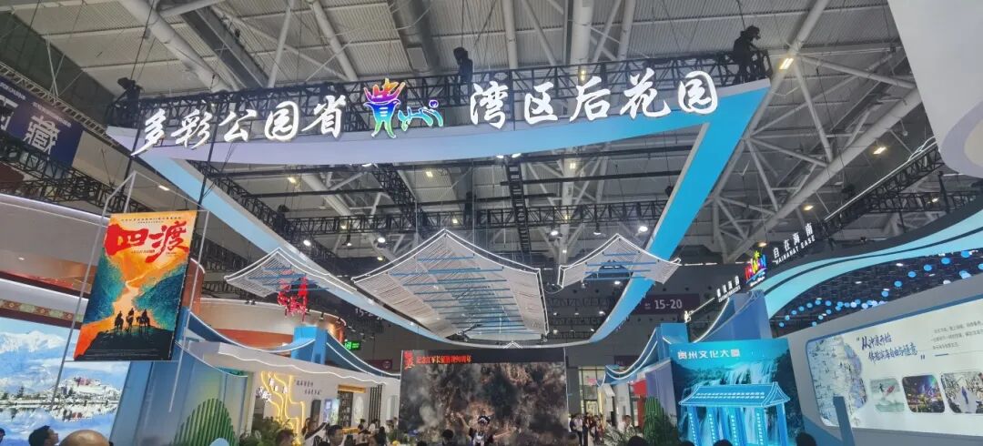 以书为美,以纸为媒:贵州教育出版社图书亮相深圳文博会