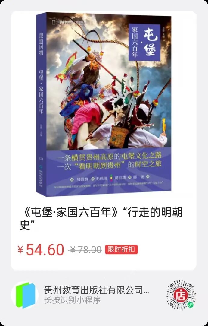 以书为美,以纸为媒:贵州教育出版社图书亮相深圳文博会