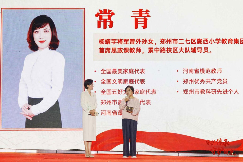 守护传承 守护健康 | 白云山小柴胡第9届“好家风”系列活动在北京慕田峪长城启幕
