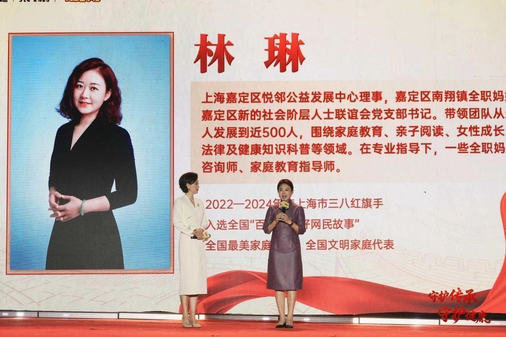 守护传承 守护健康 | 白云山小柴胡第9届“好家风”系列活动在北京慕田峪长城启幕