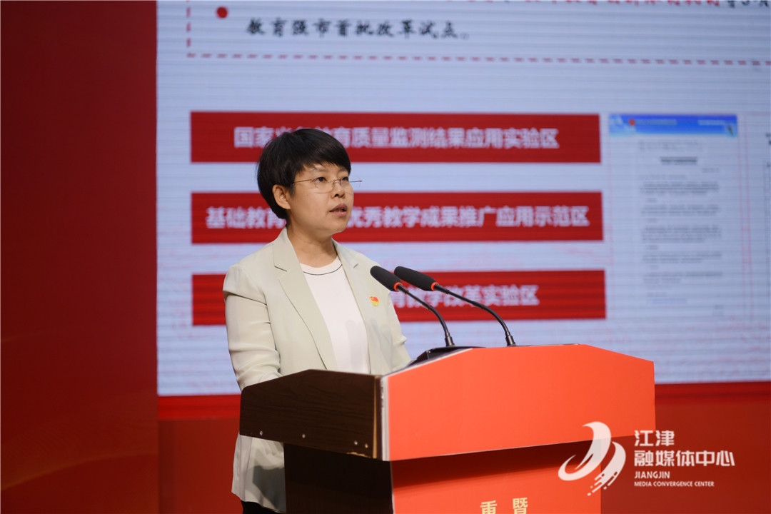 重庆市中小学校党的建设暨“五双工程”建设工作推进会在江津举行