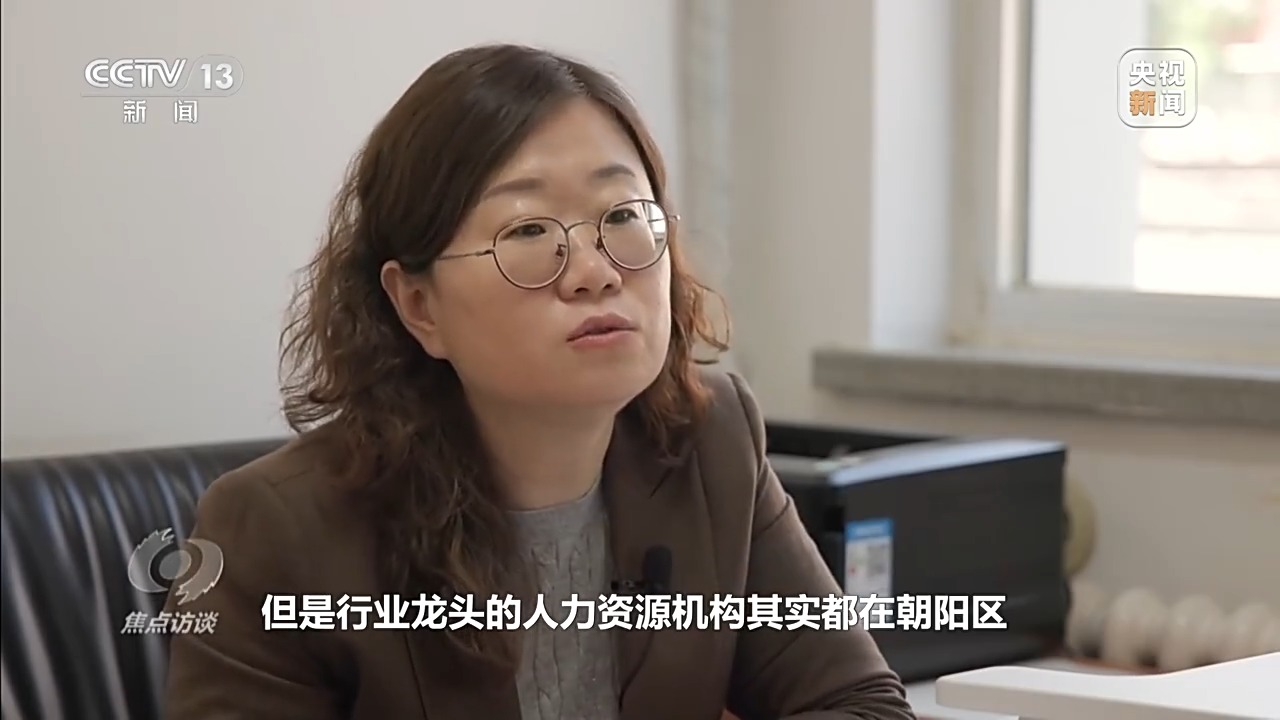 焦点访谈丨政企聚力搭平台 各地精准施策帮毕业生迈好职场第一步