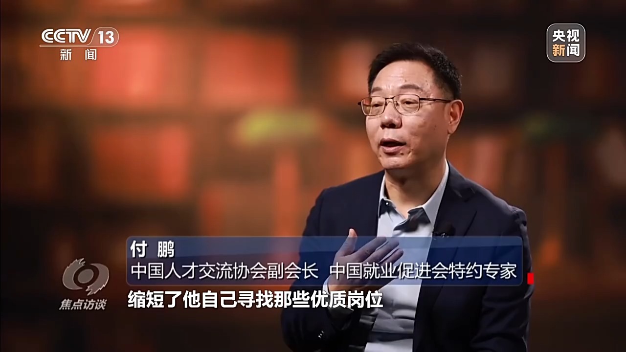 焦点访谈丨政企聚力搭平台 各地精准施策帮毕业生迈好职场第一步