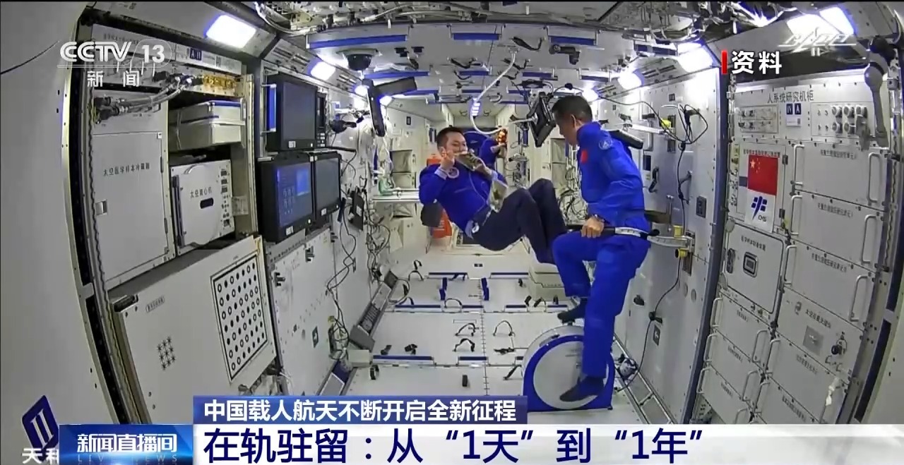 视频丨1天→1年 回顾中国航天员逐梦苍穹的在轨征途