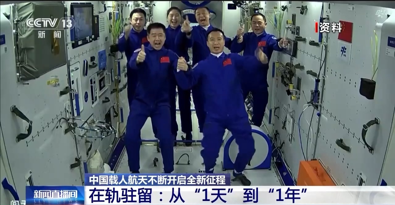 视频丨1天→1年 回顾中国航天员逐梦苍穹的在轨征途