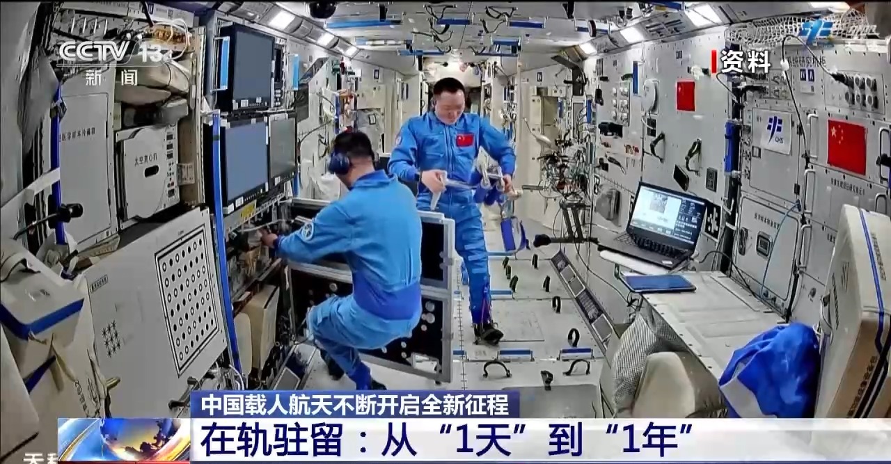 视频丨1天→1年 回顾中国航天员逐梦苍穹的在轨征途
