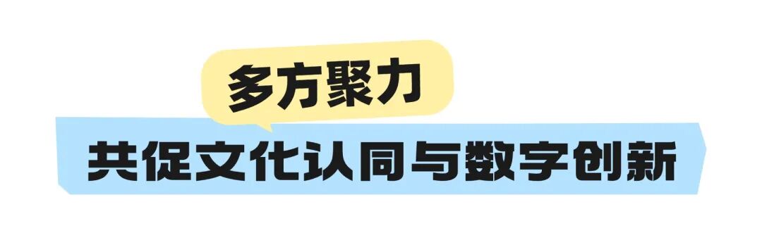 惊艳!深圳这个12000㎡的“未来艺术空间”已解锁 a61e8d6b012e8a09f45cb5ba92122b59.jpg