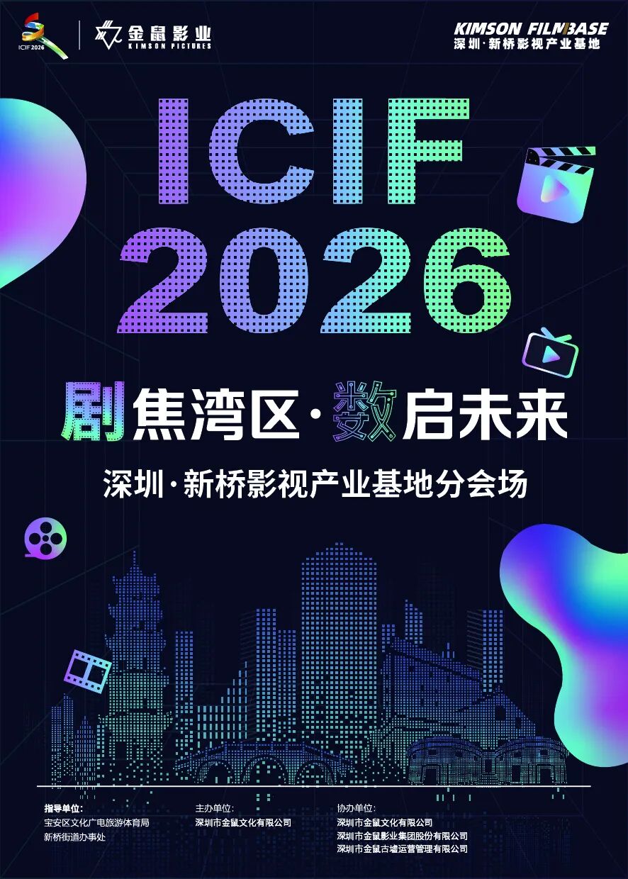 第二十二届文博会,今日在宝安启幕!