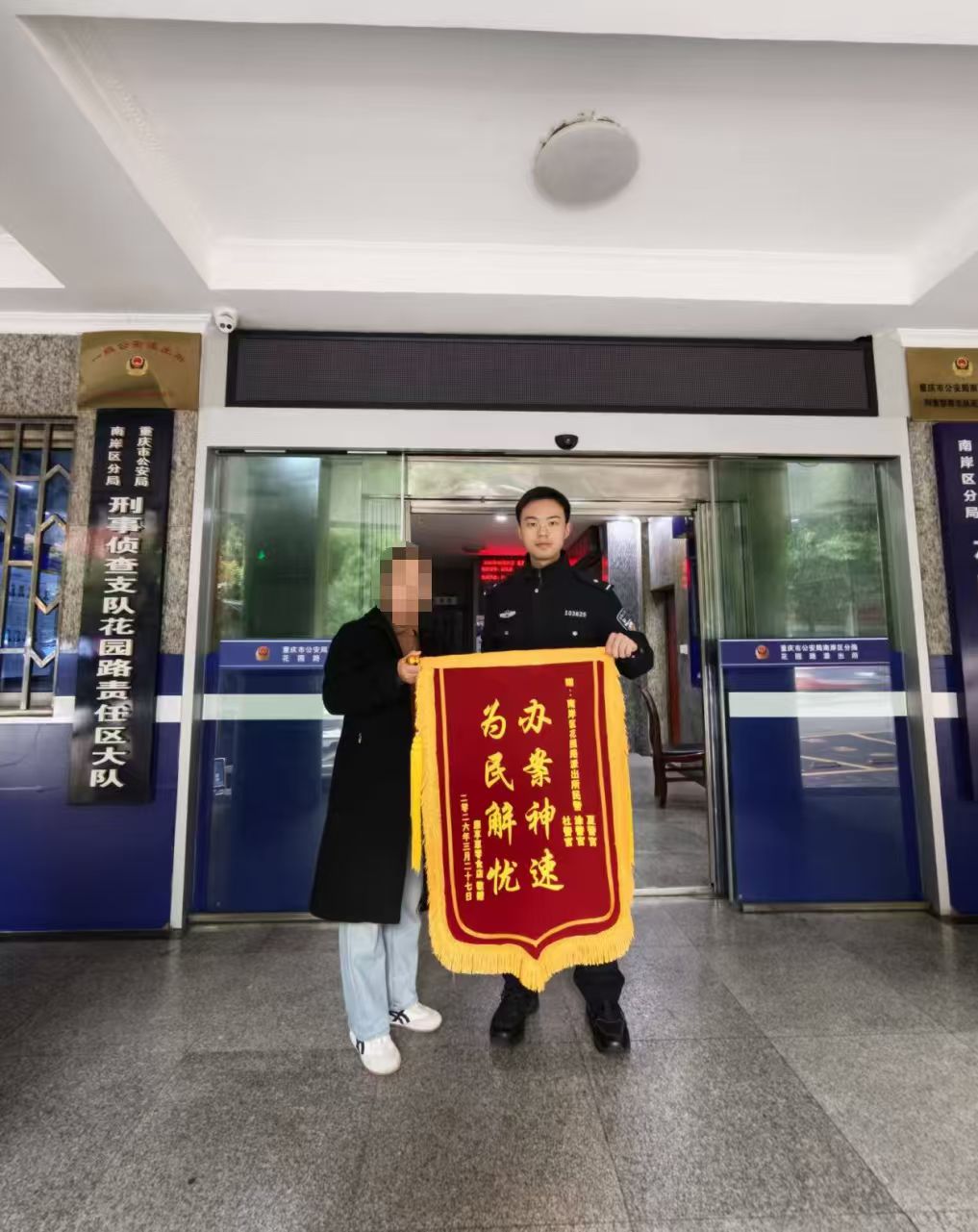 重庆公安：全域护航勇担使命 多场景守护群众安宁