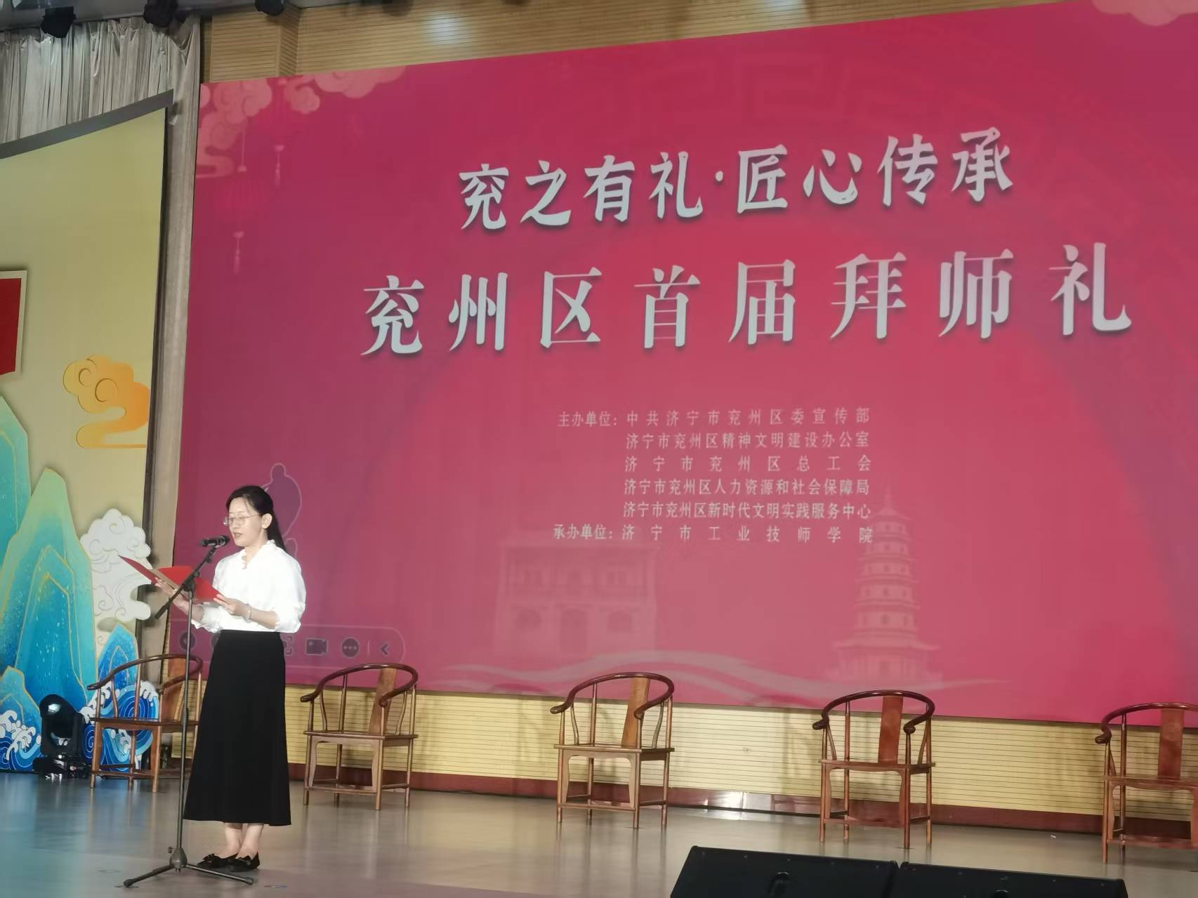 礼润匠心 赓续薪火——济宁兖州首届拜师礼见证“工匠化”培育高素质人才