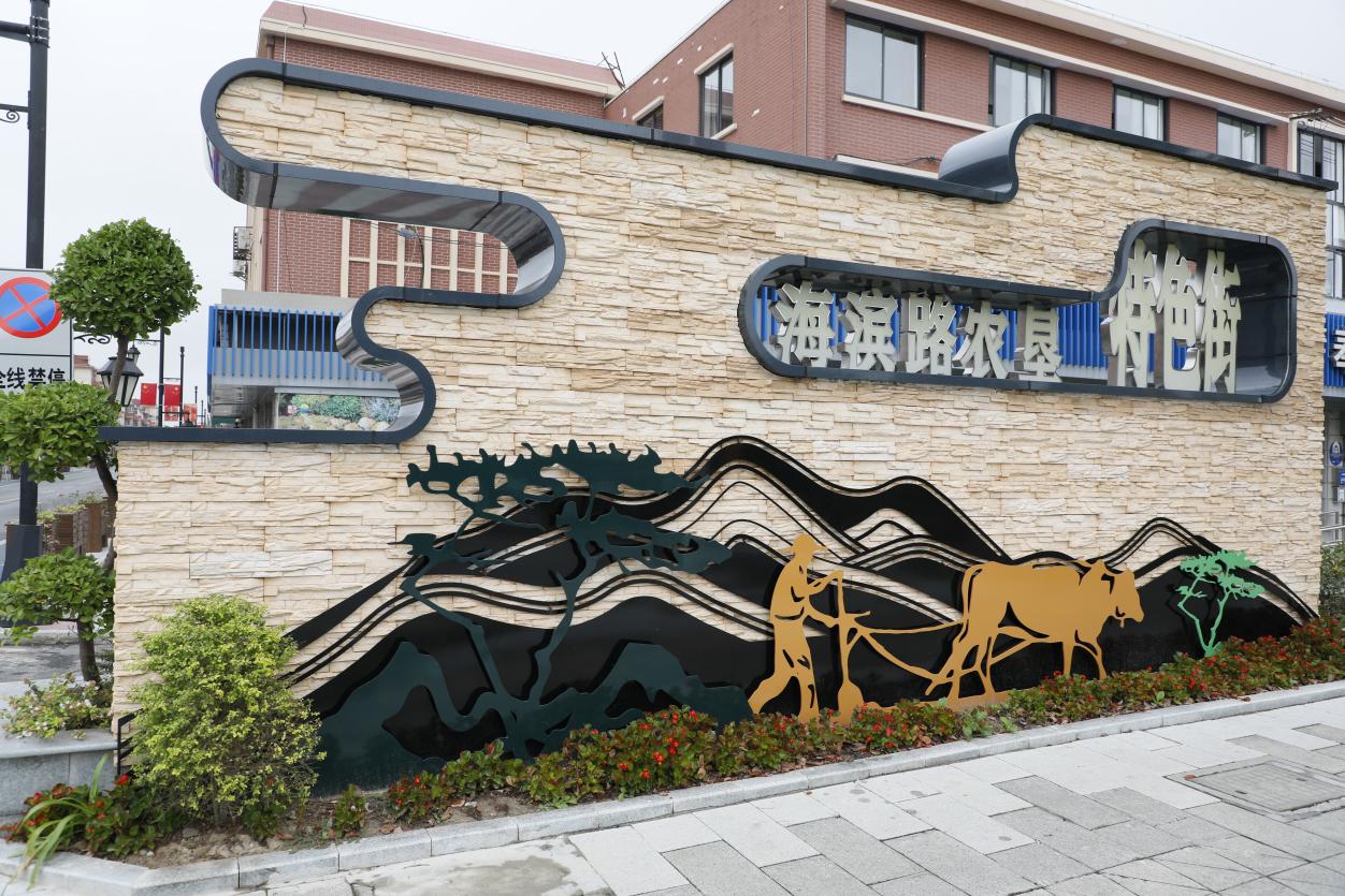 以跃动之姿，启蝶变新局——海湾镇打造国际户外运动休闲小镇的实践与探索