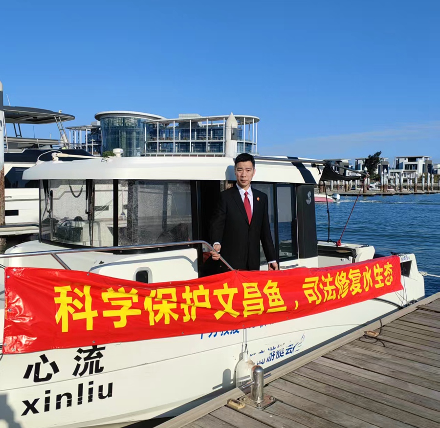 厦门中院法官参与文昌鱼增殖放流。厦门中院供图