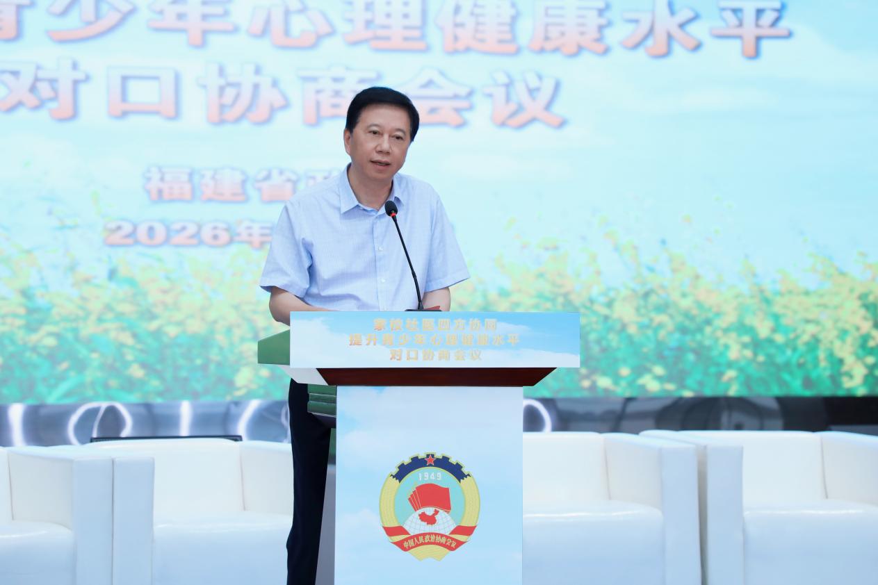 一场开在校园里的协商会：用全社会的善意 守护少年的你