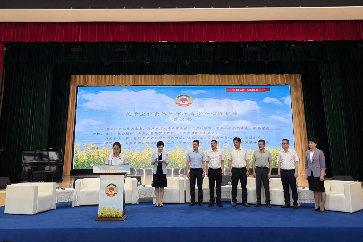 一场开在校园里的协商会：用全社会的善意 守护少年的你