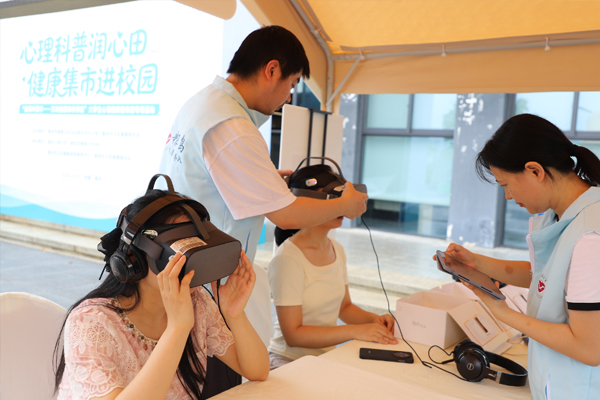 健康集市进校园 重庆“5·25”心理健康日活动护航学生成长