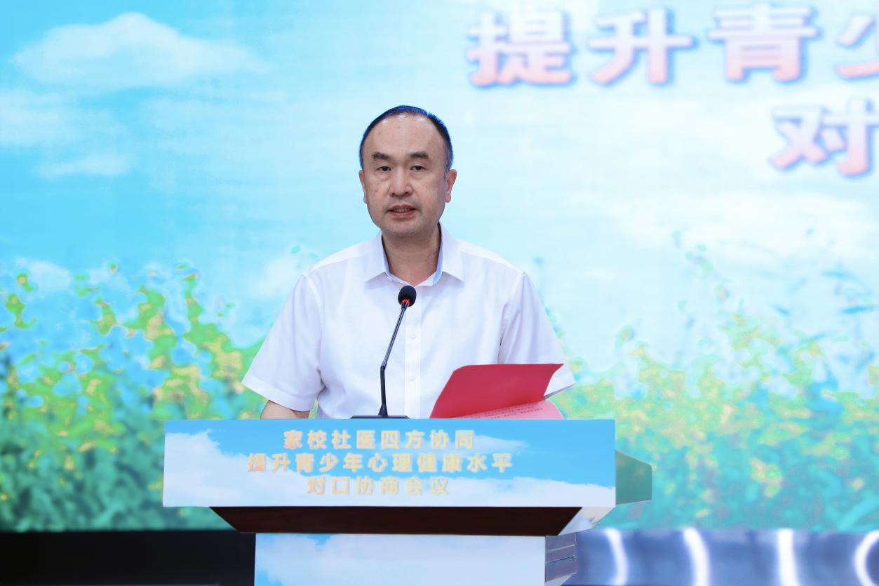 一场开在校园里的协商会：用全社会的善意 守护少年的你