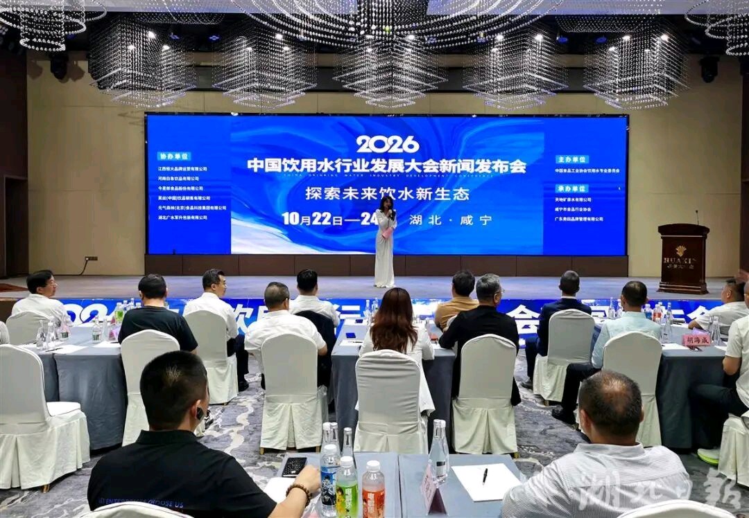 链动新动能，三年倍增提速！咸宁食品饮料产业全力冲刺千亿产业集群