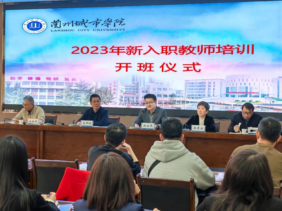 升本二十年|述年华·师资队伍:厚植人才沃土 夯实育人根基