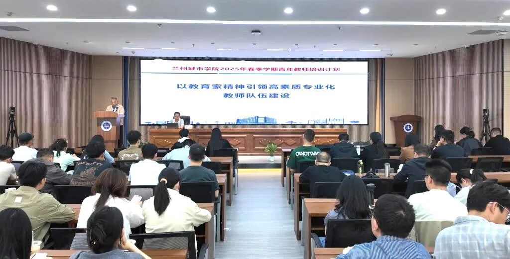 升本二十年|述年华·师资队伍:厚植人才沃土 夯实育人根基