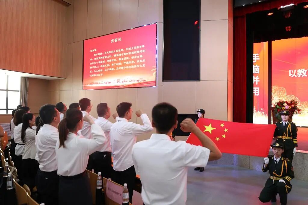 升本二十年|述年华·师资队伍:厚植人才沃土 夯实育人根基