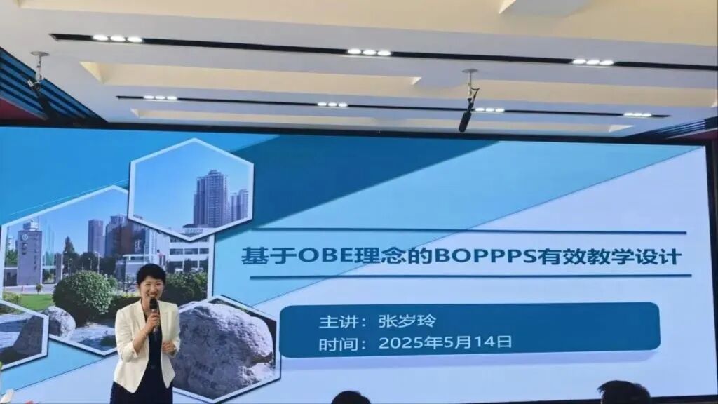 升本二十年|述年华·师资队伍:厚植人才沃土 夯实育人根基