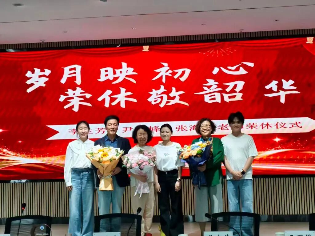 升本二十年|述年华·师资队伍:厚植人才沃土 夯实育人根基