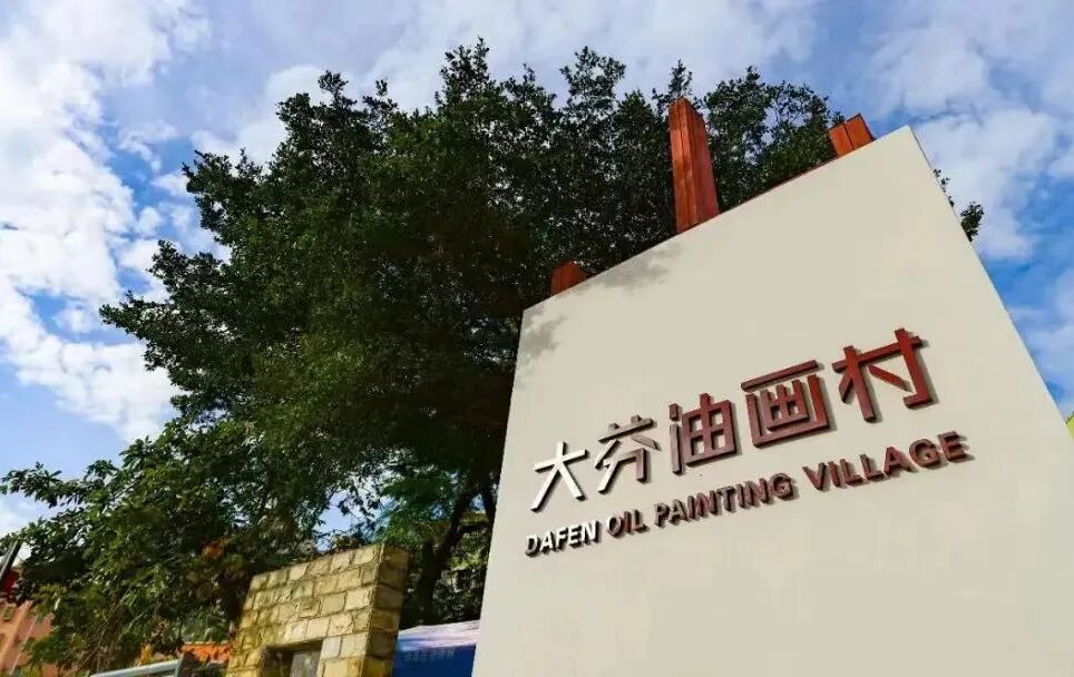 文化产业争先,龙岗何以Next Level? 图片