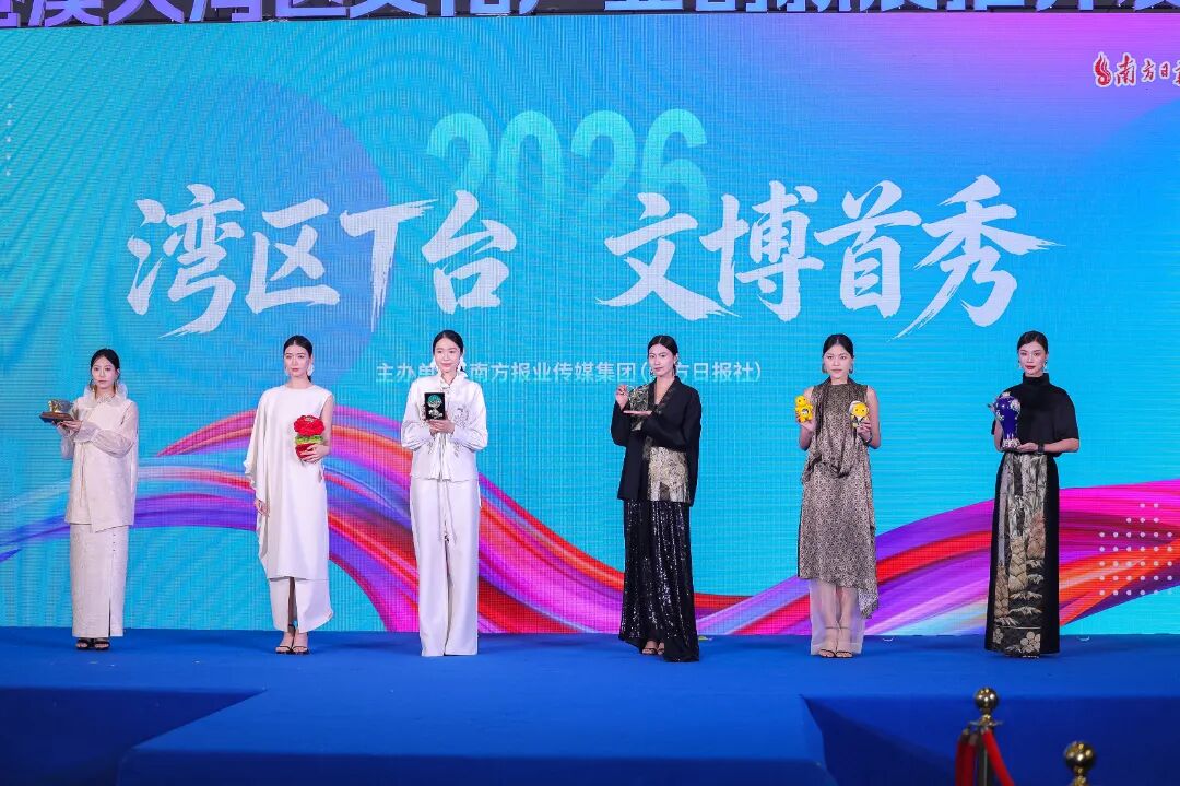 文化产业争先,龙岗何以Next Level? 微信图片_20260522180629.jpg