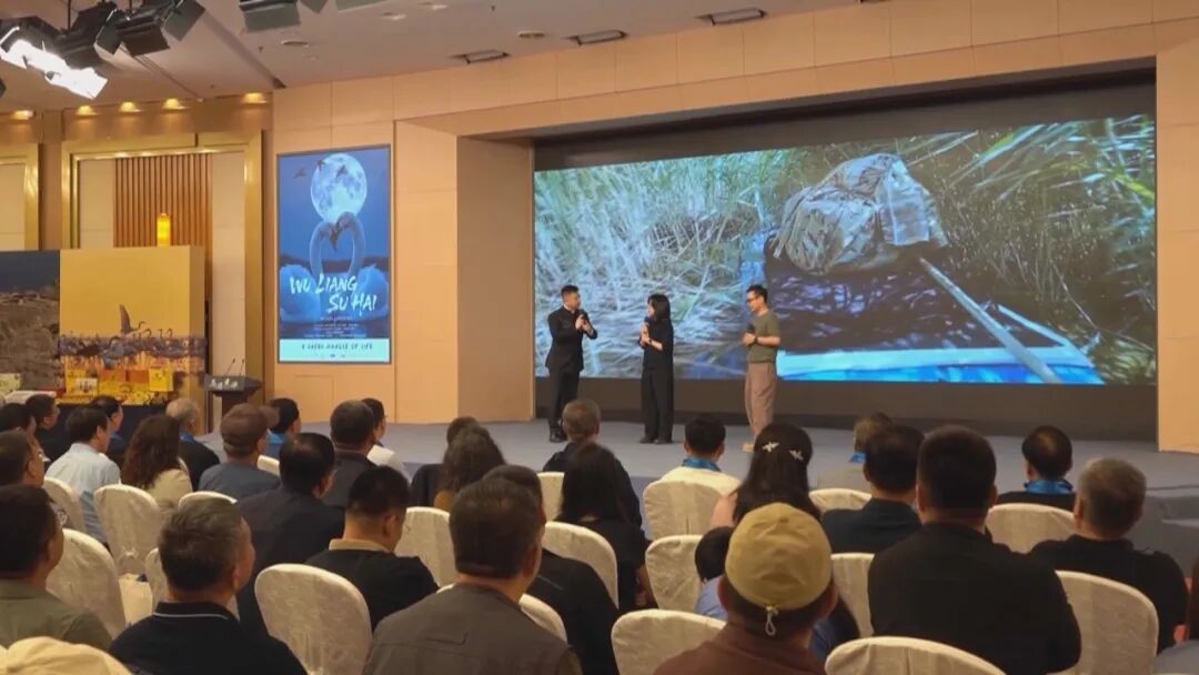 巴彦淖尔大型自然人文纪录片《乌梁素海》在京发布