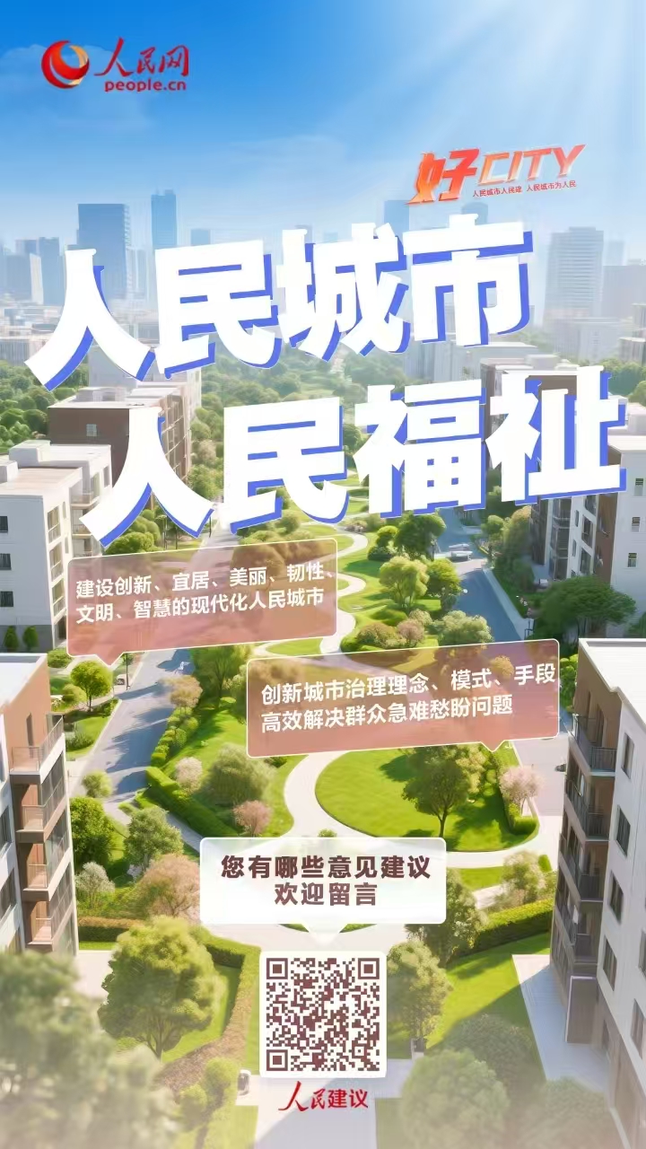 人民建议|一条建言让“海上游大连”讲解服务全面升级