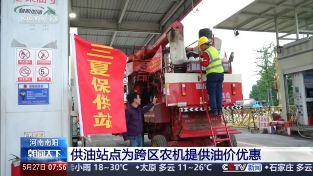 由南向北开镰 全国大规模小麦机收有序进行