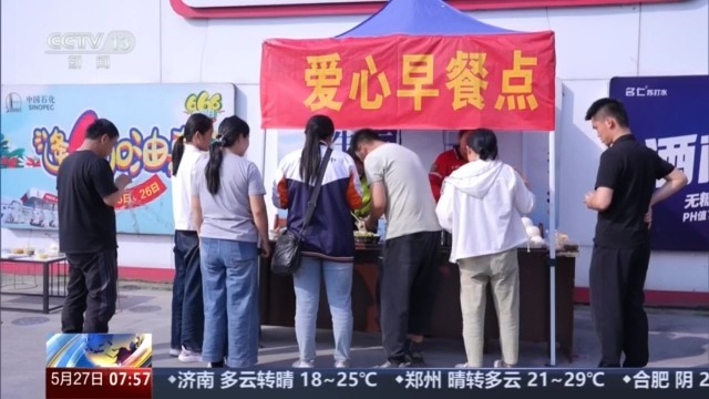 由南向北开镰 全国大规模小麦机收有序进行