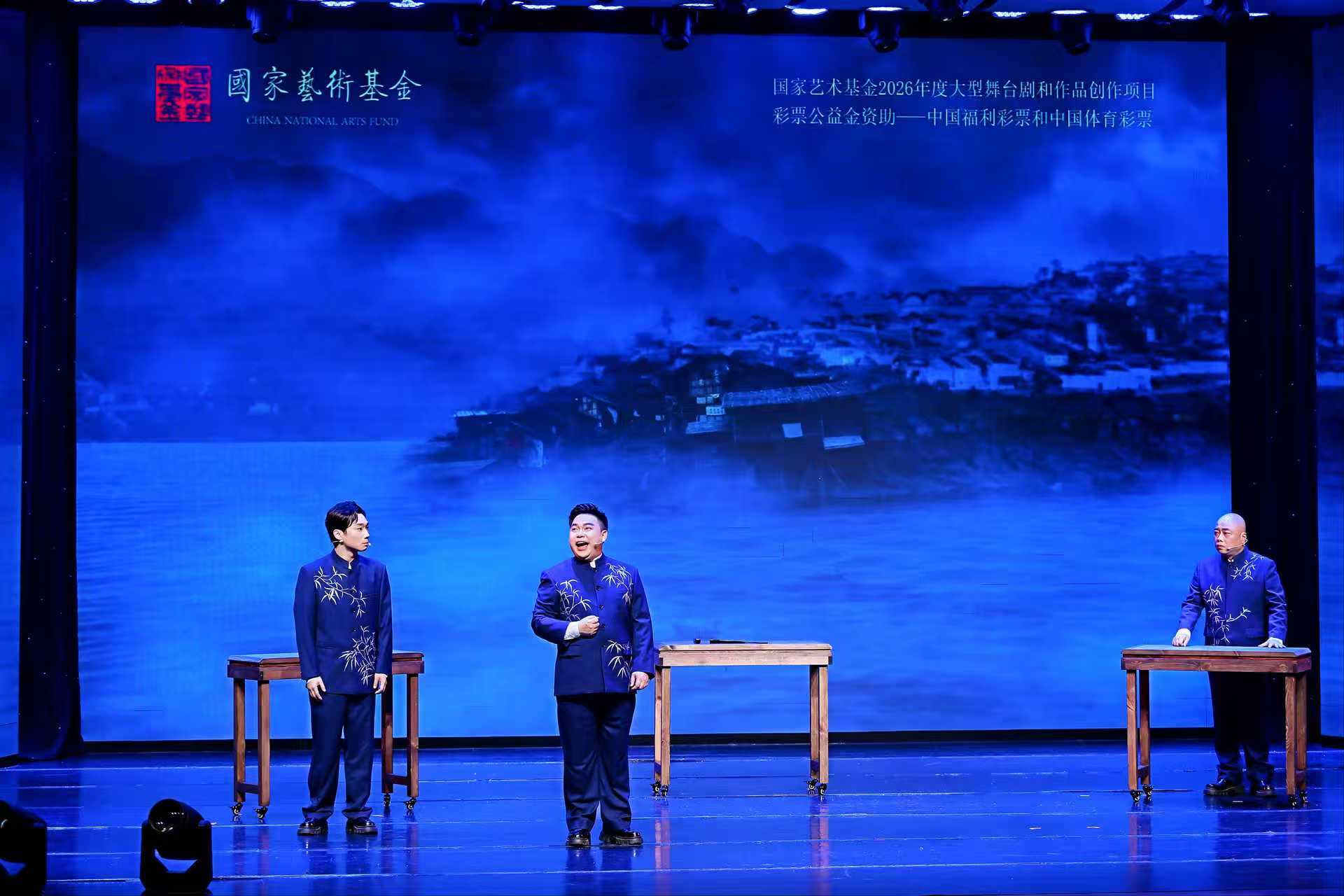 《履血山河》重庆首演 创国家艺术基金两项纪录