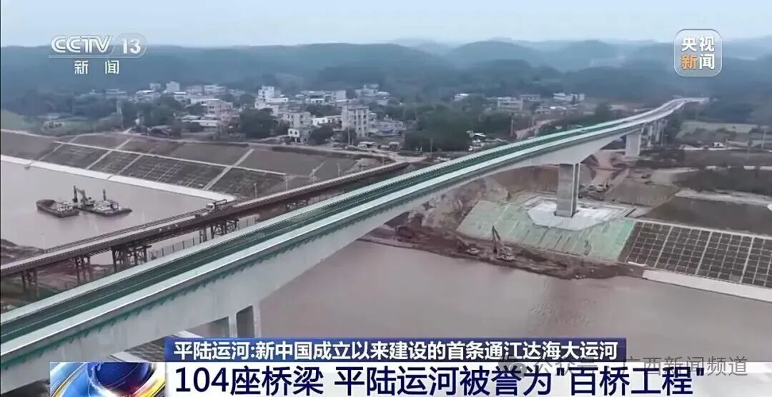 平陆运河航道主体工程全部完成