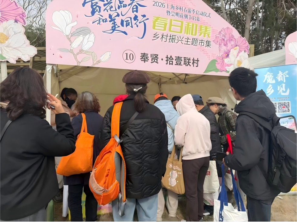 智造上河图 宜居新画卷 梦里江南境 上海奉贤四团奋力谱写迈向“十五五”的产城融合新篇章 智造上河图 宜居新画卷 梦里江南境 上海奉贤四团奋力谱写迈向“十五五”的产城融合新篇章
